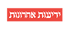 מן העיתונות